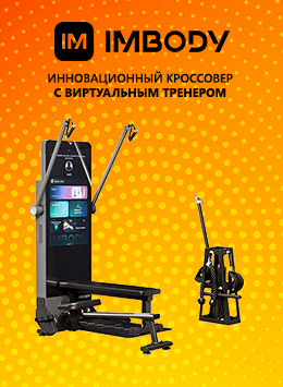 Интерактивный кроссовер IMBody POWER S